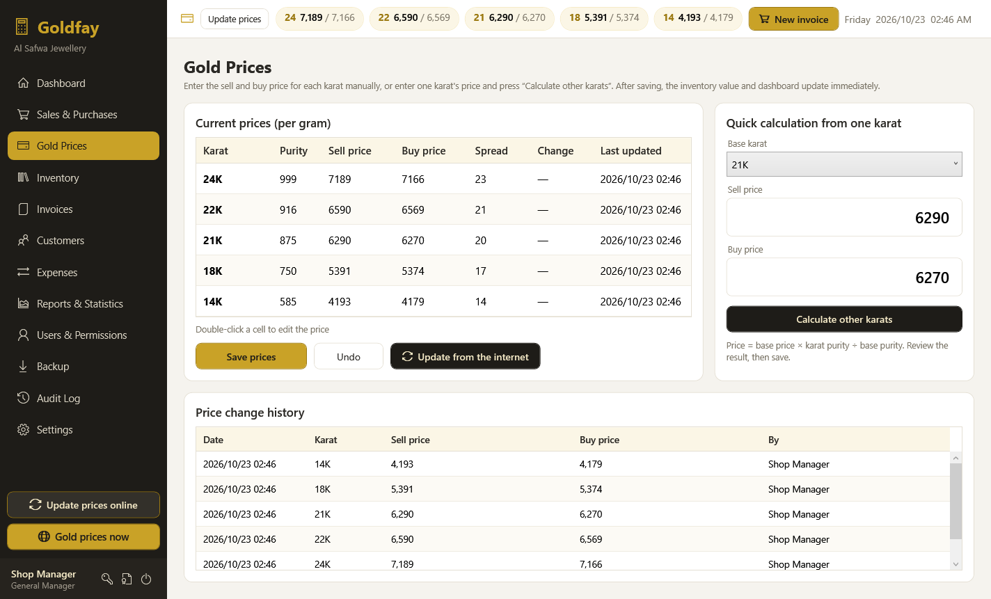 Gold prices — Goldfay gold shop software